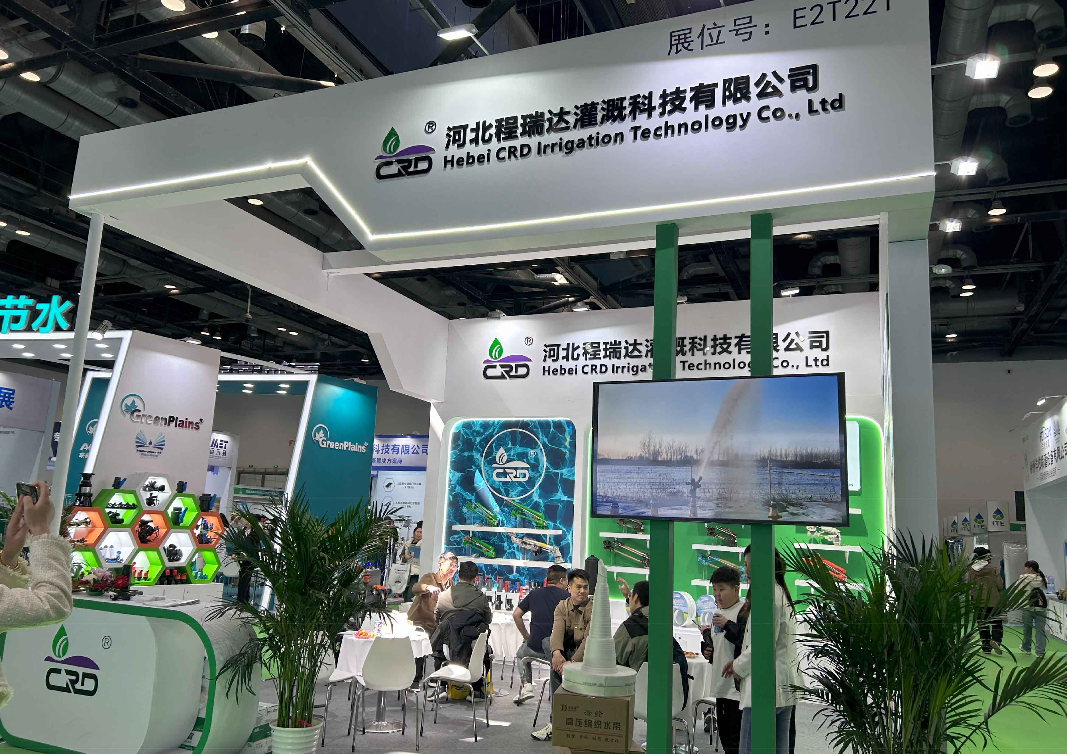 塔城河北程瑞达灌溉科技有限公司参加世界灌溉科技大会