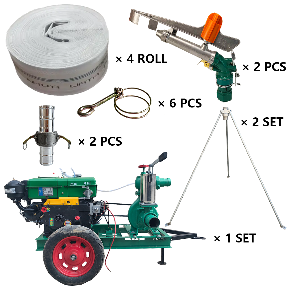塔城程瑞达PY40摇臂喷枪灌溉套装
